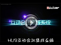 HUB���ӕ��h����ϵ�y