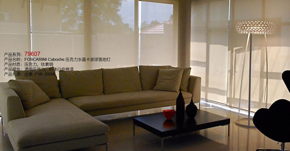 現(xiàn)代經(jīng)典燈飾|落地?zé)魘辦公家具|F3 壓克力水晶 卡波球 經(jīng)典 現(xiàn)代 寶石落地?zé)? /></div>
<div id="0eqiwuuyq" class=