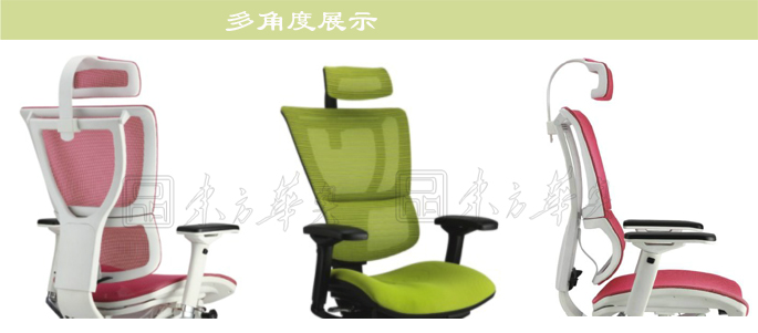 辦公椅|網布大班椅|辦公家具|網布大班椅|網布大班椅