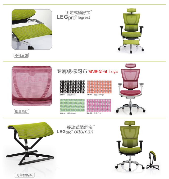 辦公椅|網布大班椅|辦公家具|網布大班椅|網布大班椅