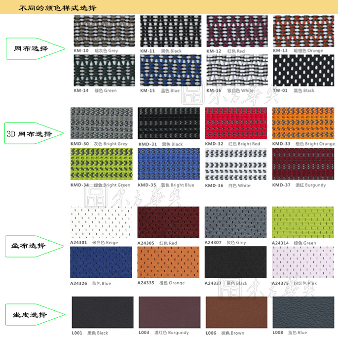 辦公椅|網布大班椅|辦公家具|網布大班椅|網布大班椅