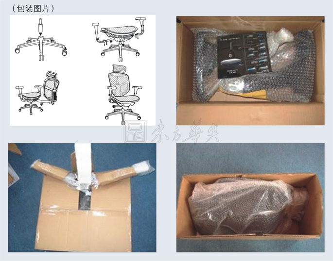 辦公椅|現(xiàn)代真皮大班椅|辦公家具|真皮大班椅|真皮大班椅