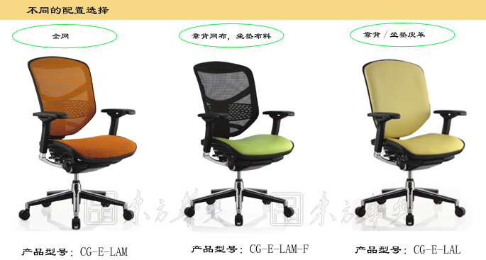 辦公椅|現代真皮中班椅|辦公家具|真皮中班椅|真皮中班椅