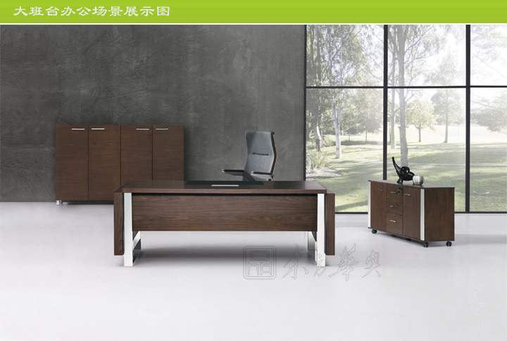 辦公臺(tái)|時(shí)尚大班臺(tái)|辦公家具|時(shí)尚大班臺(tái)|時(shí)尚大班臺(tái)