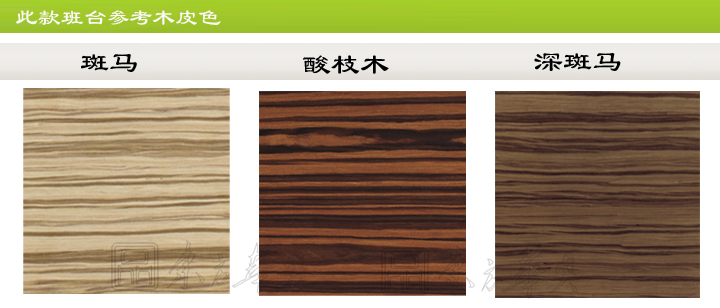 辦公臺(tái)|時(shí)尚大班臺(tái)|辦公家具|時(shí)尚大班臺(tái)|時(shí)尚大班臺(tái)