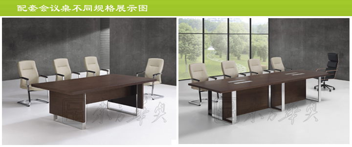 辦公臺|時尚大班臺|辦公家具|時尚大班臺|時尚大班臺