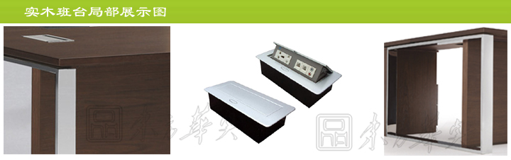 辦公臺|時尚大班臺|辦公家具|時尚大班臺|時尚大班臺