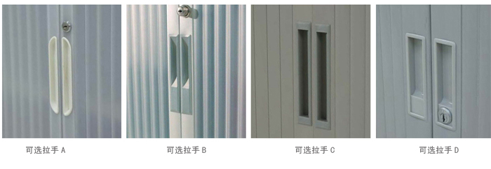 鋼制卷門(mén)柜