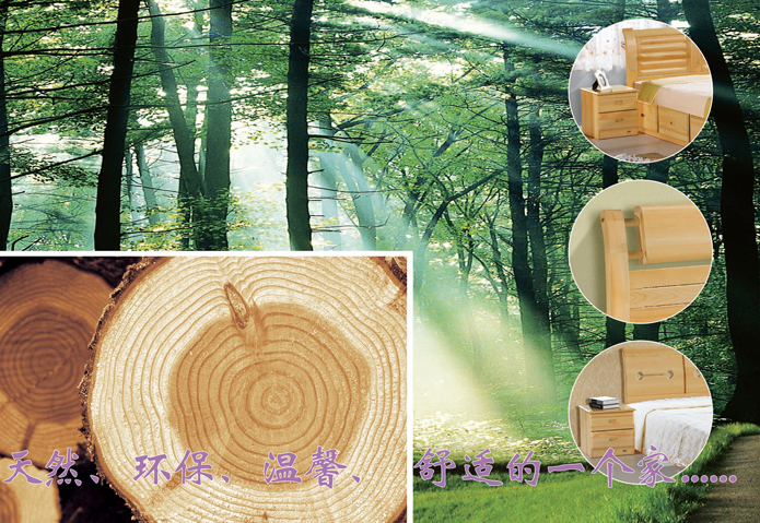 ��(sh��)ľ���˴�