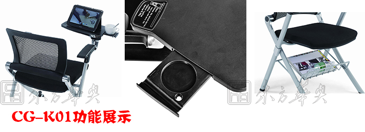 培訓家具|布面培訓椅|辦公家具|布面培訓椅