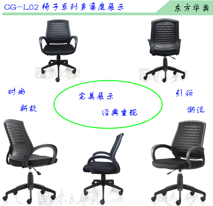 辦公椅|網布職員椅|辦公家具|網布職員椅|辦公椅,職員椅