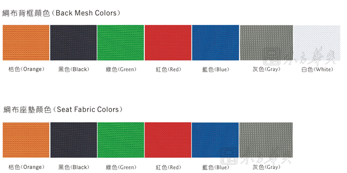 辦公椅|網布職員椅|辦公家具|網布職員椅|辦公椅,職員椅