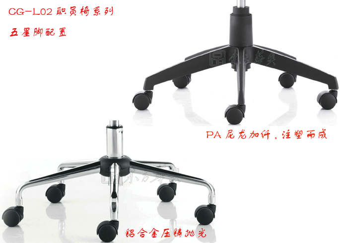 辦公椅|網布職員椅|辦公家具|網布職員椅|辦公椅,職員椅
