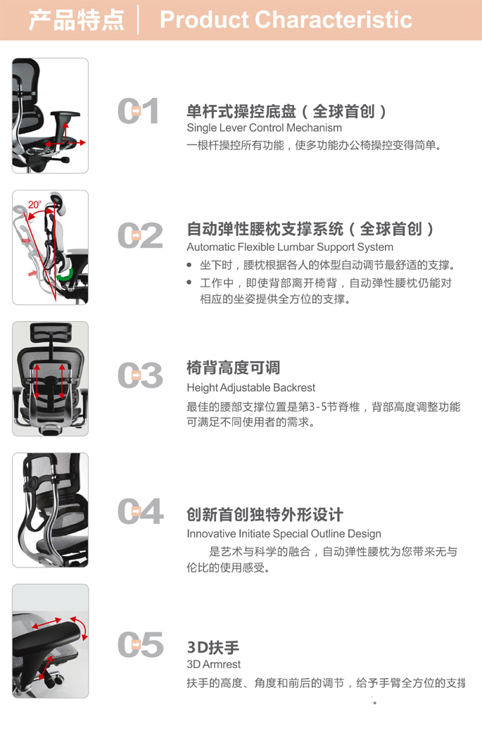 辦公椅|現代真皮大班椅|辦公家具|真皮大班椅|真皮大班椅