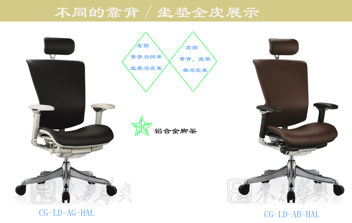 辦公椅|現(xiàn)代真皮大班椅|辦公家具|真皮大班椅|真皮大班椅