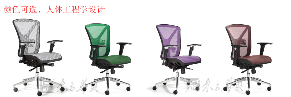 辦公椅|網布大班椅|辦公家具|網布大班椅|網布辦公椅,大班椅