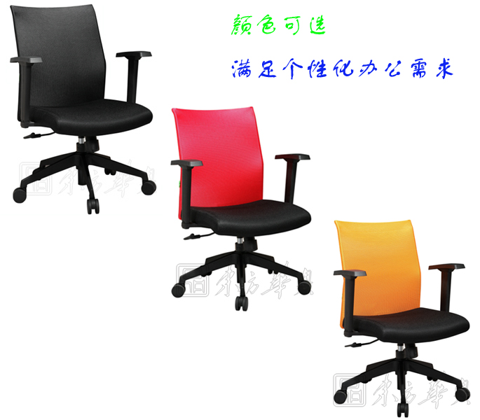辦公椅|網(wǎng)布職員椅|辦公家具|網(wǎng)布職員椅|辦公椅,網(wǎng)布椅