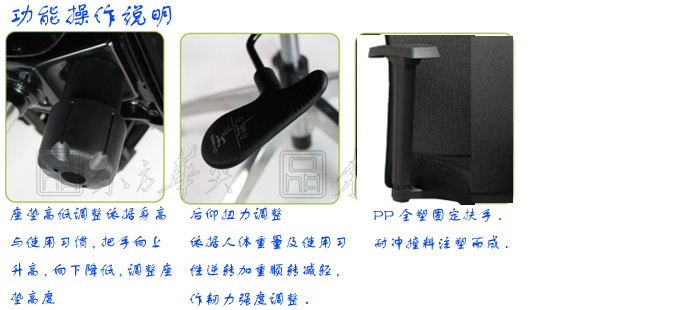 辦公椅|網(wǎng)布職員椅|辦公家具|網(wǎng)布職員椅|辦公椅,網(wǎng)布椅