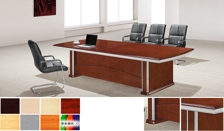 實木會議桌