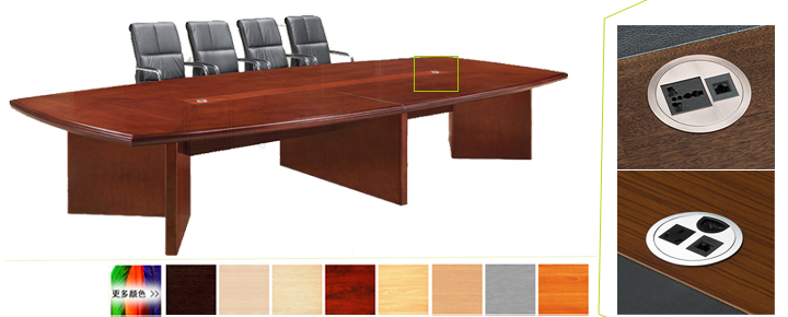 實木會議桌