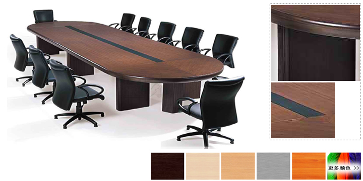 實木會議桌