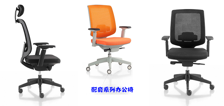辦公椅|網(wǎng)布大班椅|辦公家具|網(wǎng)布大班椅|大班椅,多功能大班椅,網(wǎng)布椅