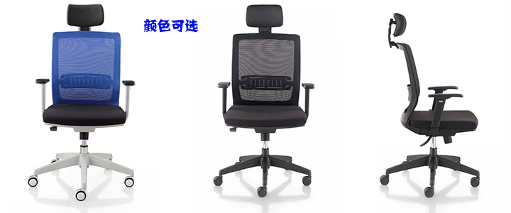 辦公椅|網(wǎng)布大班椅|辦公家具|網(wǎng)布大班椅|大班椅,多功能大班椅,網(wǎng)布椅