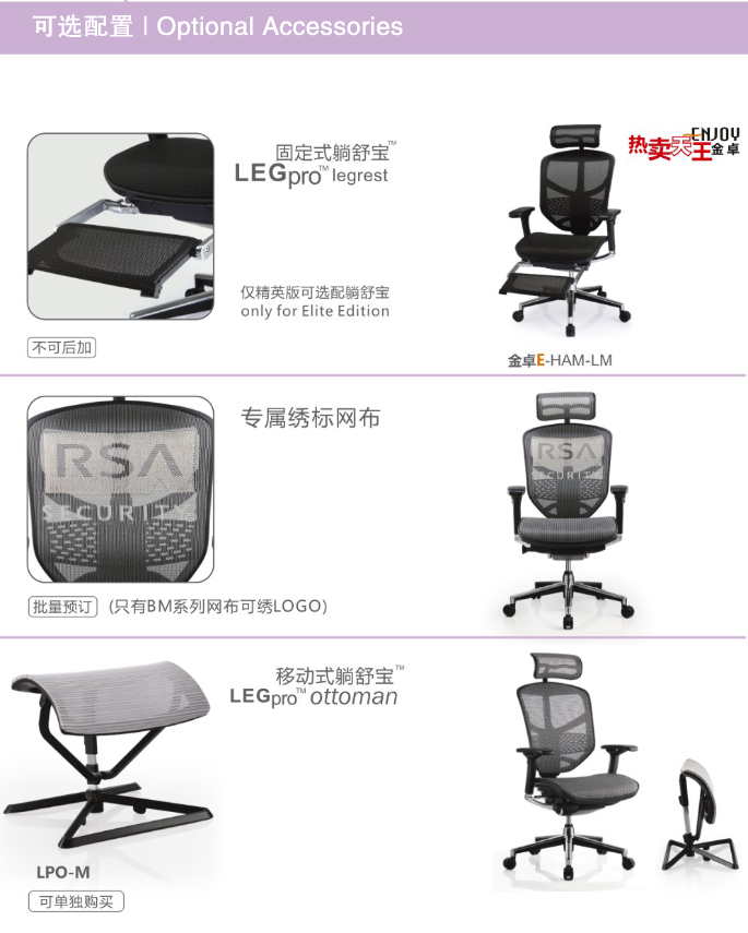 ��Ʒ�k���ν�׿ϵ��Enjoy