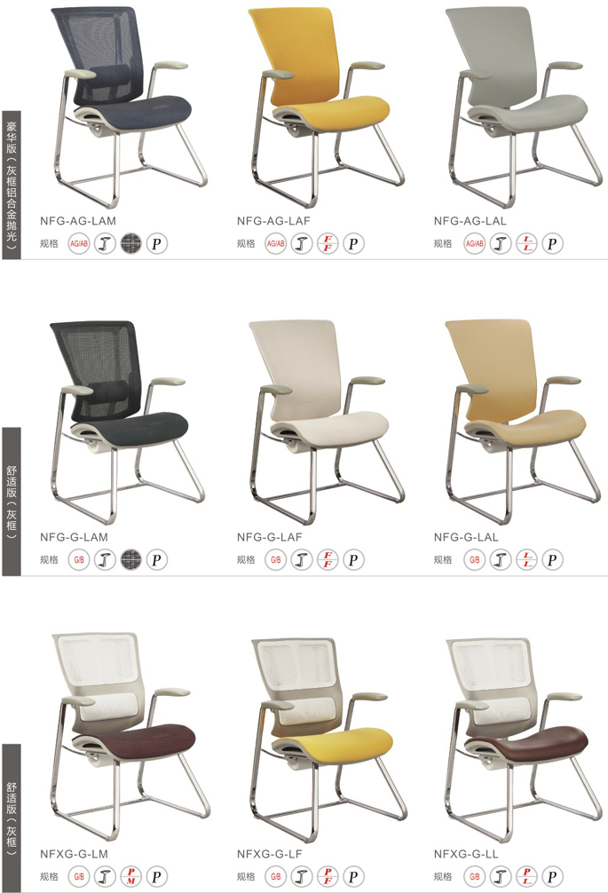 ��Ʒ�k���ν��ϵ��Nefil